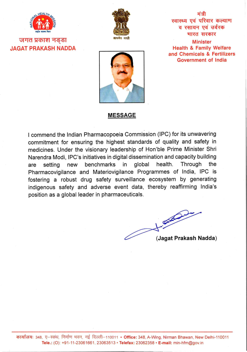 IPC Website Honble HFM Messagepng_Page1.png